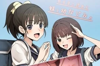 Bölüm Manga 1 Thumbnail